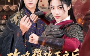 攻略摄政王之后我登基成女帝了（62集）短剧夸克网盘无删减版抢先看