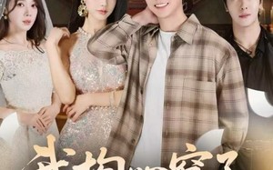 我掏心窝子，你装瘸把我当傻子（60集）短剧夸克网盘完整高清免费观看