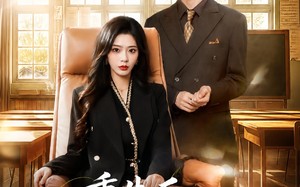 重生后，我傍上了总裁上司（80集）短剧夸克网盘高清全集速看