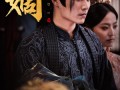 新：双姝（36集）短剧夸克网盘全集高清收藏版在线看
