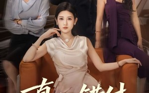 真心错付解情缰（71集）短剧夸克网盘超清全集在线看