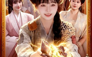 致富：我的双手能升级万物（75集）短剧夸克网盘完整版免费观看