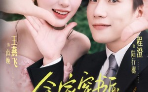 全家穿书后炮灰女配不干了（65集）短剧夸克网盘免费高清看全集