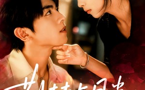 荆棘与月光（60集）短剧夸克网盘超清画面随心看