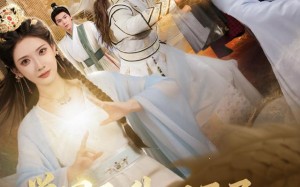 举国飞升从开局上交修仙界开始（81集）短剧夸克网盘免费看全集过瘾