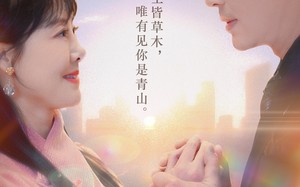 佳妻如梦（70集）短剧夸克网盘高清流畅在线看