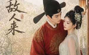 竹亭故人来（42集）短剧夸克网盘免费视频看全集