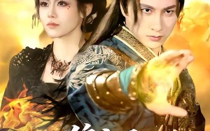 锦衣卫：我斩妖除魔就变强（106集）短剧夸克网盘全集在线免费看