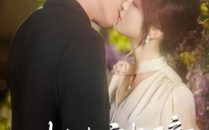 她与夜长辞（80集）短剧夸克网盘高清视频免费看