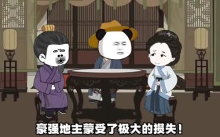大明皇帝巧遇骗局（77集）短剧夸克网盘免费高清看