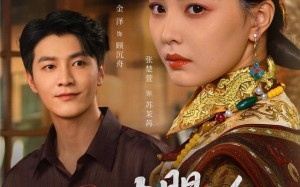 大胆哀家才是真千金（60集）短剧夸克网盘完整版免费看