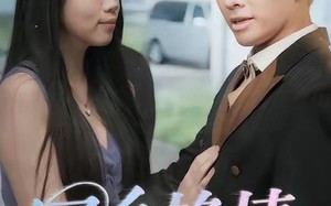 回乡艳情（35集）短剧夸克网盘免费高清随便看