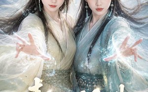 青云双姝（48集）短剧夸克网盘全集高清随心看