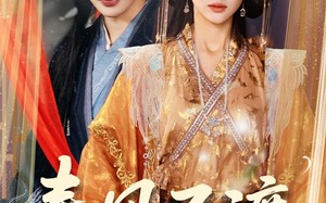 春风不渡相思劫（77集）短剧夸克网盘独家幕后花絮观看