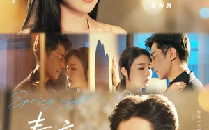 春夜难缠（60集）短剧夸克网盘全集收藏随时回味