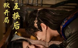与暴君互换后，她地狱开局（70集）短剧夸克网盘全集高清在线追