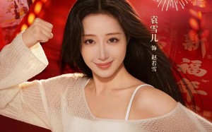 除夕掀桌后我势不可挡（66集）短剧夸克网盘超清全集在线看