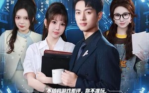 不给我游戏差评，你不准玩（80集）短剧夸克网盘高清全集免费赏