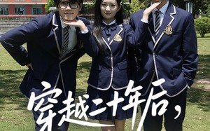 穿越二十年后带着儿女走向开挂人生（50集）短剧夸克网盘剧情全解锁观看