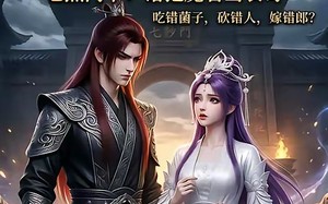 墨衣乘月（30集）短剧夸克网盘全集免费赏