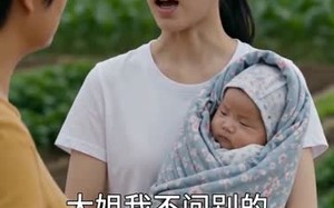 娘亲桂芳（57集）短剧夸克网盘完整版免费在线看