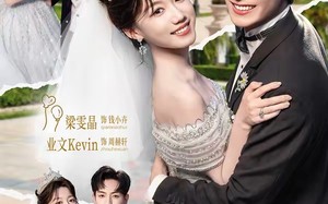 少夫人来自东北2（97集）短剧夸克网盘免费看全集无删减