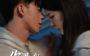 你是我翻山越岭的尽头（66集）短剧夸克网盘高清在线看个够