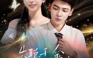 失聪千金，总裁的朱砂痣藏不住了（89集）短剧夸克网盘完整版免费观看