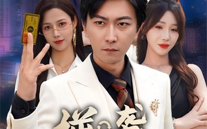 逆袭倒计时（60集）短剧夸克网盘精彩剧情在线看
