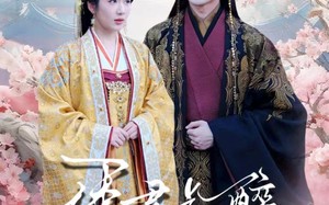 诱君长醉（72集）短剧夸克网盘高清全集免费看