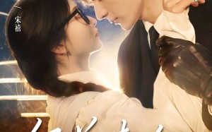 纪总夫人来自农村（82集）短剧夸克网盘无删减版尽情看