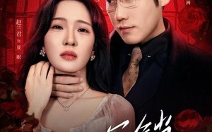 髓之深锁（84集）短剧夸克网盘精彩剧情不停看