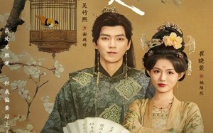 皇后她偏偏贤良淑德（80集）短剧夸克网盘在线免费看大结局