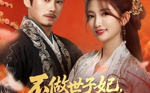 不做世子妃，我高嫁侯爷享专宠（60集）短剧夸克网盘高清全集免费观赏