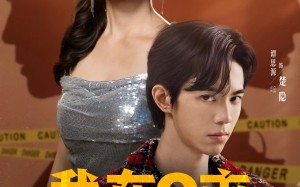 我在Q市当大佬那几年（80集）短剧夸克网盘在线免费看全剧