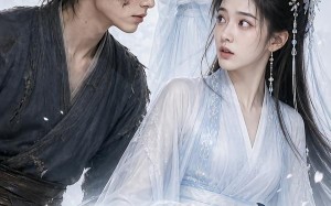 反派师尊的系统任务（51集）短剧夸克网盘免费观看无广告