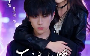 厄运小姐她天生坏种（70集）短剧夸克网盘精彩剧情在线看