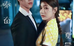 重回2000，拯救我方校花（60集）短剧夸克网盘全集免费在线观