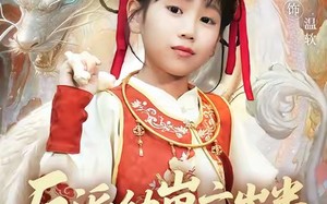 反派幼崽六岁半爹不听话我来干(91集)短剧夸克网盘免费畅享全集 反派幼崽六岁半爹不听话我来干(91集)短剧夸克网盘免费畅享全集