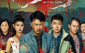 但行好事（68集）短剧夸克网盘全集一次性看完