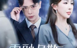 雪融月散终有时（33集）短剧夸克网盘无广告纯净版观看