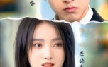 孤注一掷之我哥是神豪（79集）短剧夸克网盘完整版免费看