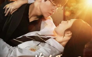 双鉴倾心（60集）短剧夸克网盘完整内容畅快看