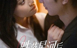 跌落星河后，她遇见宿命的神（80集）短剧夸克网盘精彩看不停