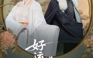 好运王妃兼祧两房（50集）短剧夸克网盘随时随地随心看