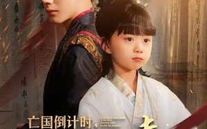 亡国倒计时，小公主心声拯救皇帝（88集）短剧夸克网盘高清流畅在线看