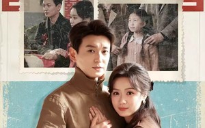 流年故人曾相识（52集）短剧夸克网盘畅享全集观看