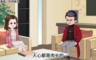 一千块嫌少（59集）短剧夸克网盘高清视频免费观