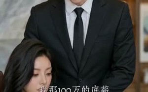 神级兼职：美女总裁的贴身外卖员（70集）短剧夸克网盘全集视频免费看