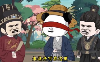 大明关中王（95集）短剧夸克网盘高清全集在线看